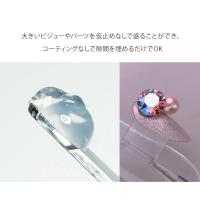 ■グレースジェル ビジューグルー 5g