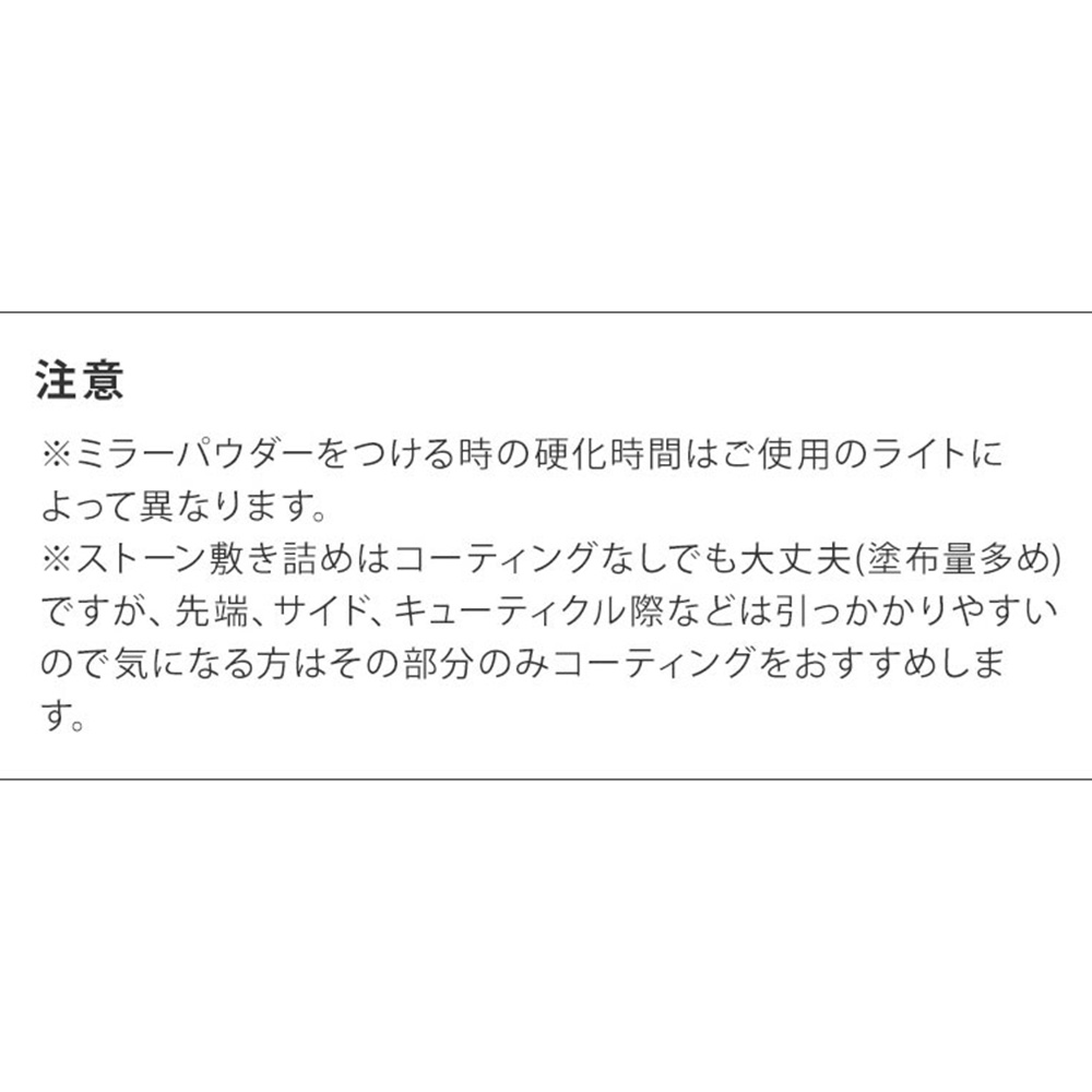 ■グレースジェル ビジューグルー 5g