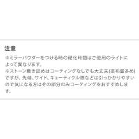 ■グレースジェル ビジューグルー 5g