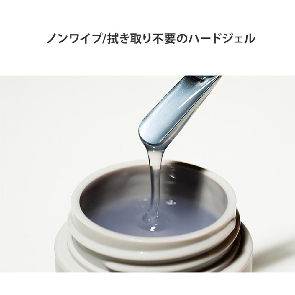 ■グレースジェル ノーワイプハード トップジェル 15ml