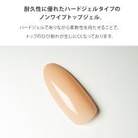 ■グレースジェル ノーワイプハード トップジェル 15ml