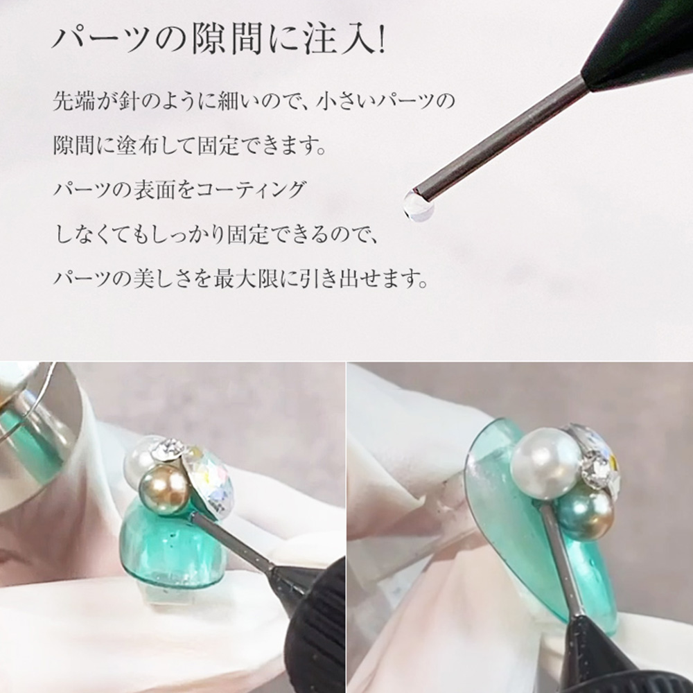 ■グレースジェル ラブリーエイミングジェル 10ml