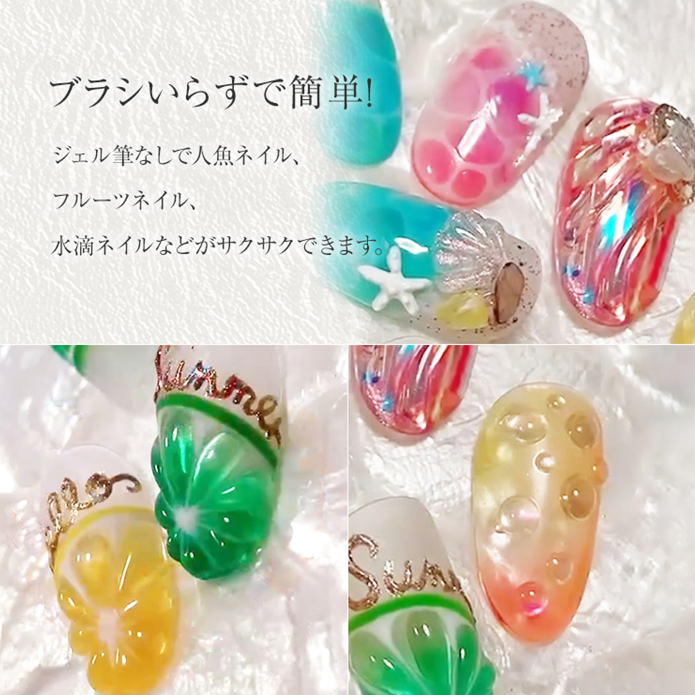 ■グレースジェル ラブリーエイミングジェル 10ml