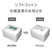 PREGEL ソフトコットン 約830枚入