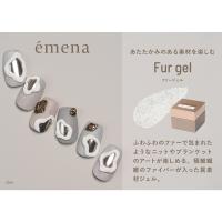 エメナ ファージェル 0011 E-FU0011
