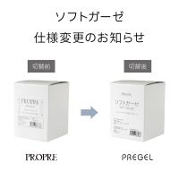PREGEL ソフトガーゼ 100枚入