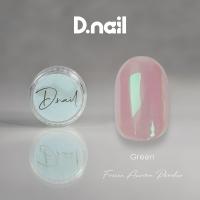 D.nail フローズンオーロラパウダー グリーン 0.3g #8732