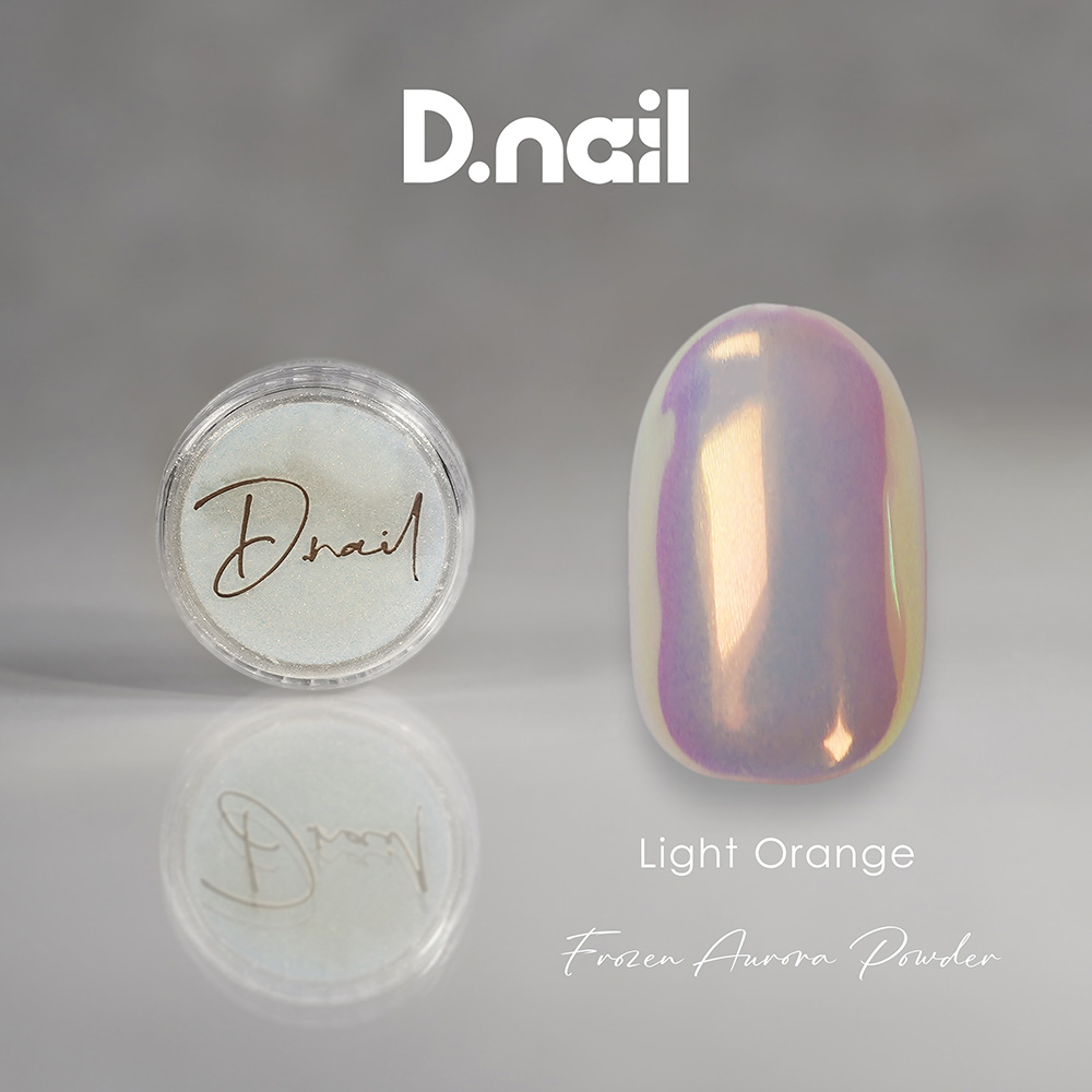 D.nail フローズンオーロラパウダー ライトオレンジ 0.3g #8733