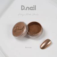 D.nail アンティークマットパウダー ブロンズ 0.5g #8570