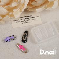 D.nail モールド クロス #8695