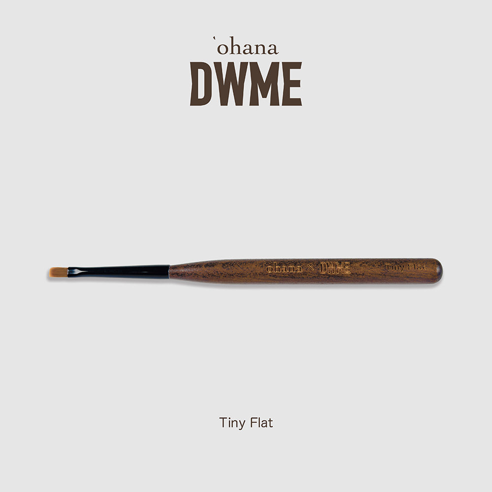 ‘ohana×DWME クリエイティブブラシ タイニーフラット #8439