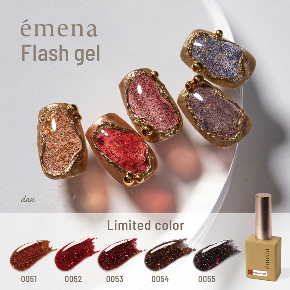 エメナ フラッシュジェル 8g 5色セット 0051-0055 EMENA-FL5G