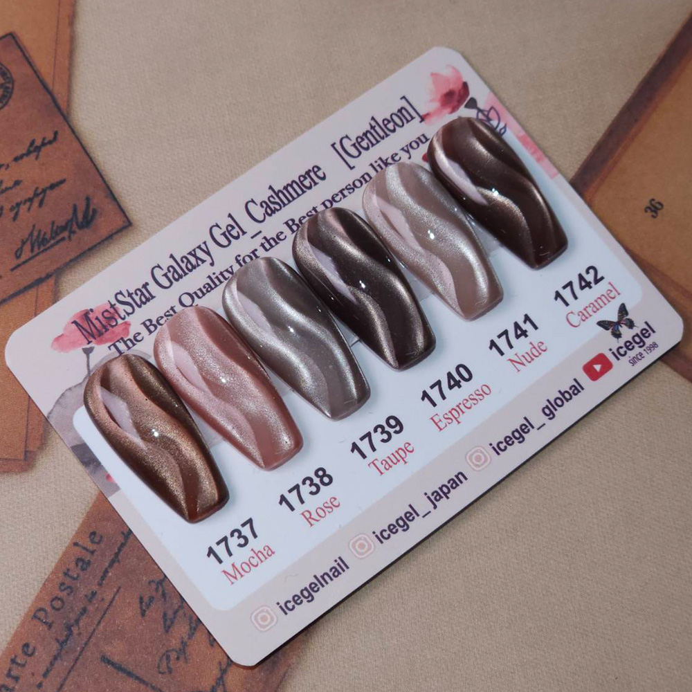 ICE GEL ジェントロン ミストスターギャラクシージェル カシミヤ 3g 1742 カラメル