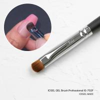 ICE GEL ジェルブラシ プロフェッショナル IG-702F