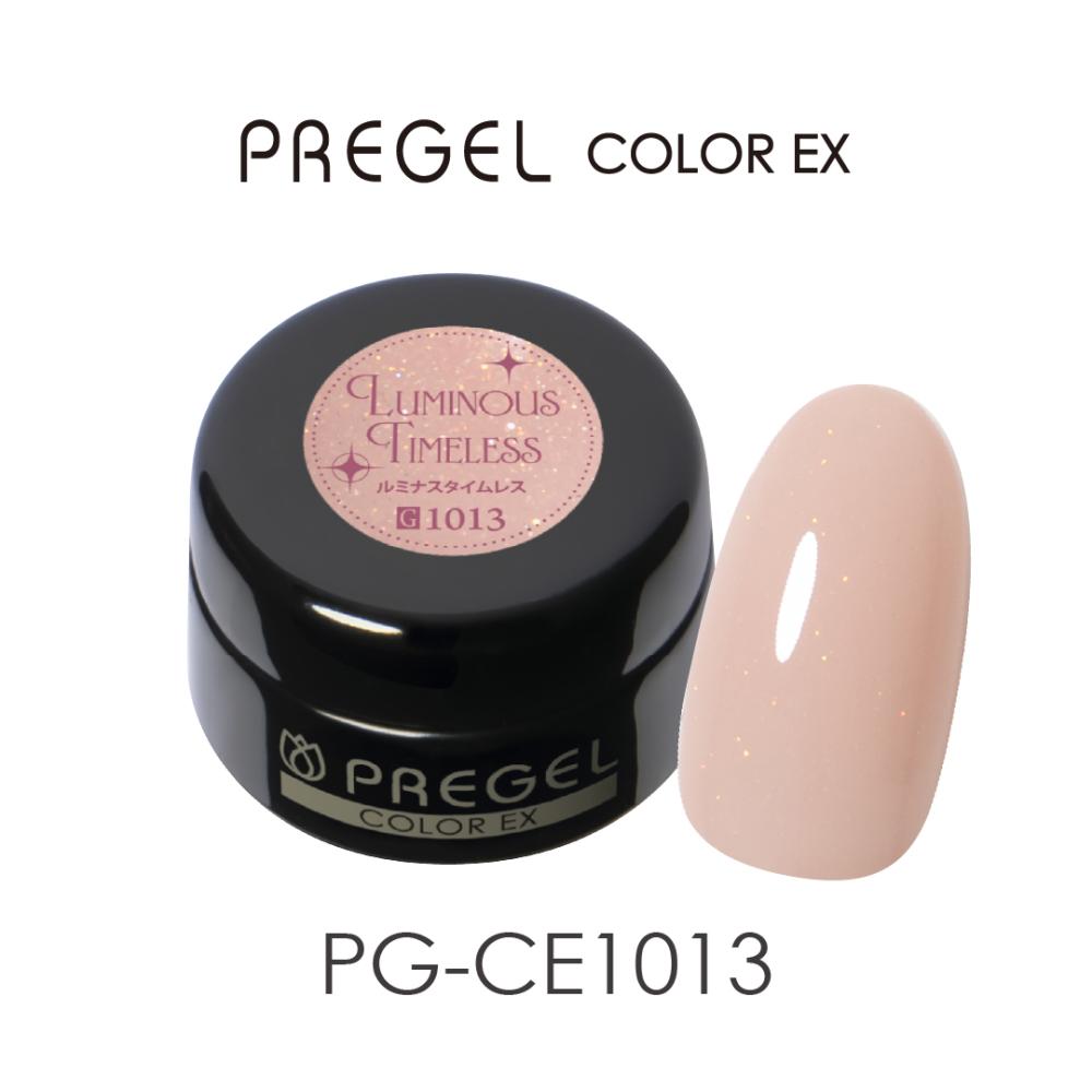 PREGEL カラーEX 3g PG-CE1013 ルミナスタイムレス