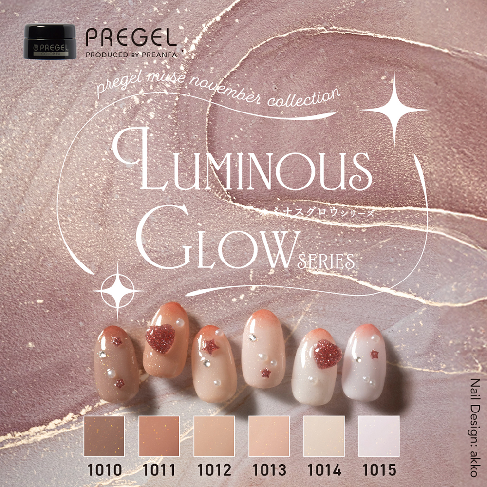 PREGEL カラーEX 3g PG-CE1015 ルミナスペッシュ