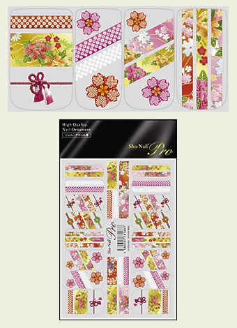 写ネイルPRO 京の花舞 珊瑚 KHM-002