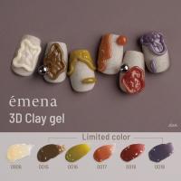 エメナ 3Dクレイジェル 6色セット 0906・0015-0019