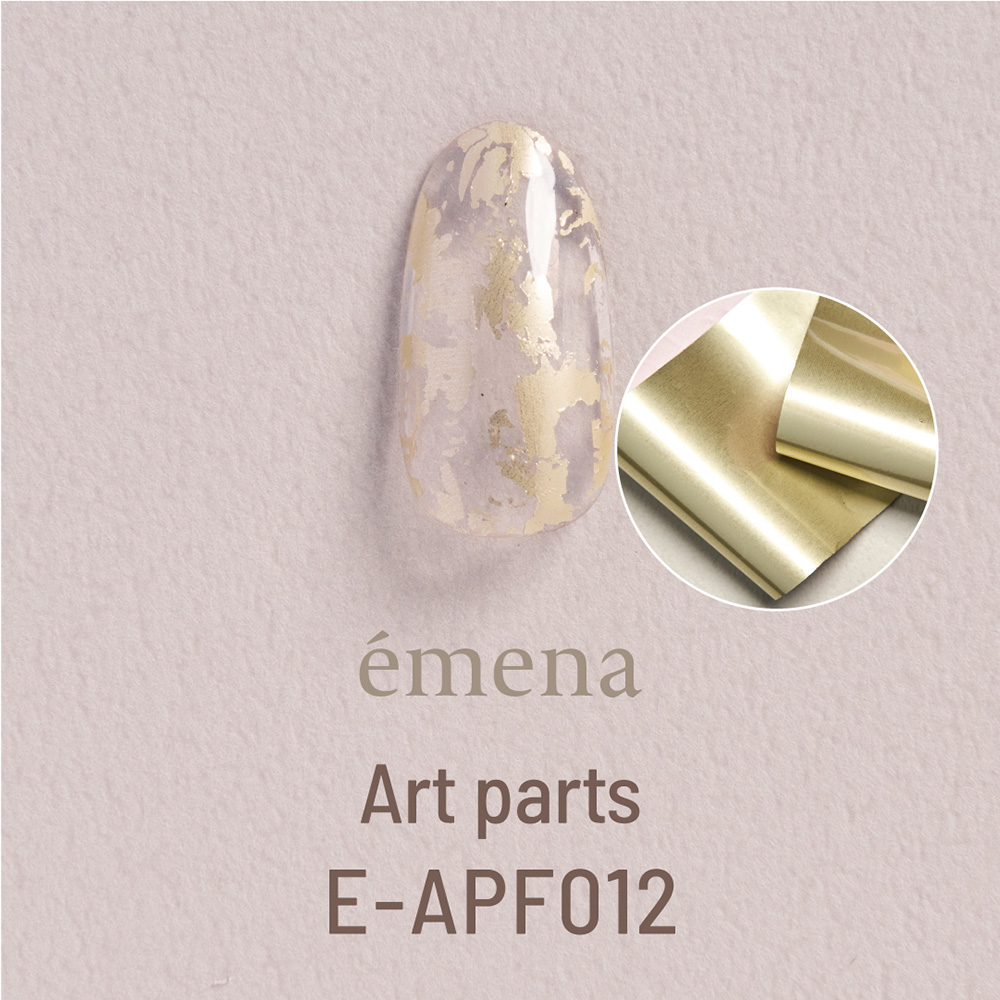 エメナ アートパーツ ホイル マットプラチナ 4×50cm E-APF012