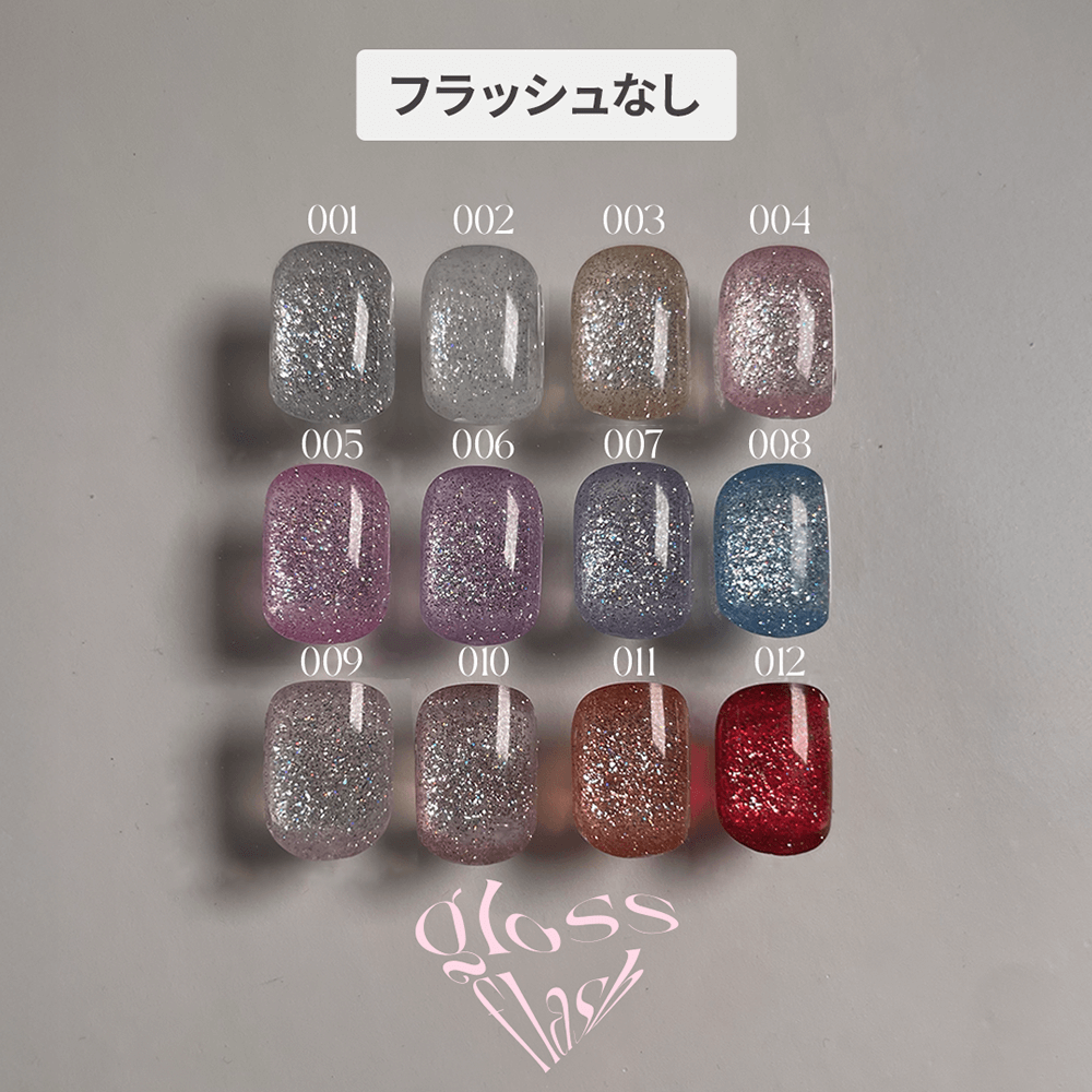 my&bee マイビー グロスフラッシュ 8ml 003 GS-003G