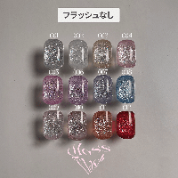 my&bee マイビー グロスフラッシュ 8ml 003 GS-003G