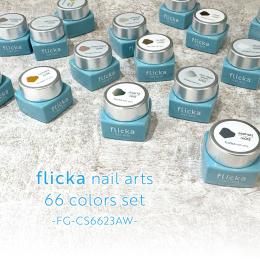 flicka nail arts カラージェル66色セット