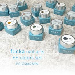 flicka nail arts(フリッカネイルアーツ) / NESオンラインショップ