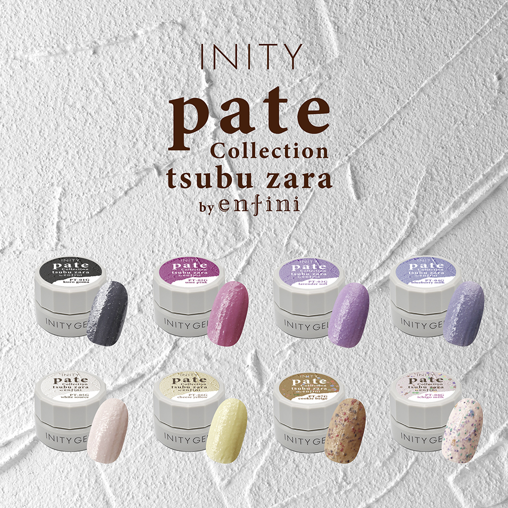 アイニティ ハイエンドカラー 3g PT-05G ホワイトソース