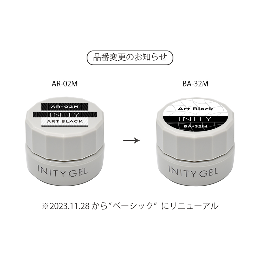 アイニティ ハイエンドカラー 3g BA-32M アートブラック