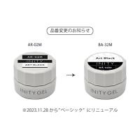 アイニティ ハイエンドカラー 3g BA-32M アートブラック