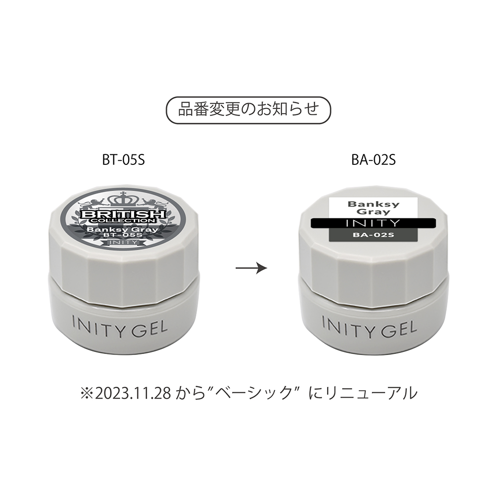 アイニティ ハイエンドカラー 3g BA-02S バンクシーグレー