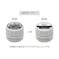 アイニティ ハイエンドカラー 3g BA-02S バンクシーグレー