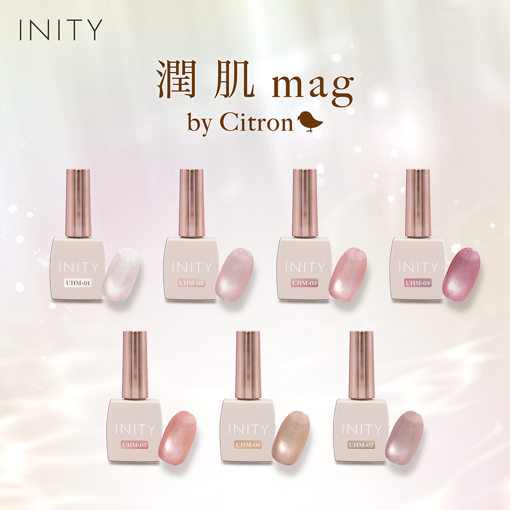 アイニティ バイ シトロン 潤肌マグコレクション UHMST7 10ml×7色セット