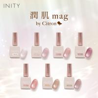 アイニティ バイ シトロン 潤肌マグコレクション UHMST7 10ml×7色セット