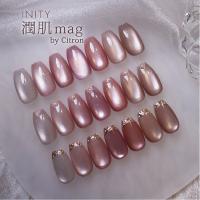 アイニティ バイ シトロン 潤肌マグコレクション UHMST7 10ml×7色セット