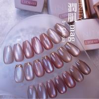 アイニティ バイ シトロン 潤肌マグコレクション UHMST7 10ml×7色セット