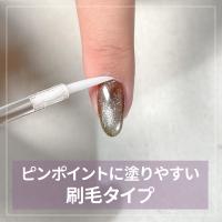 m.Soin エムドットソワン ネイルケアオイル すいかジュース 6.5ml S-NCO8
