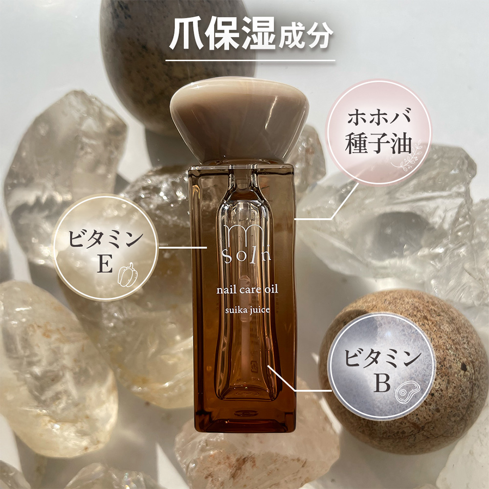 m.Soin エムドットソワン ネイルケアオイル すいかジュース 6.5ml S-NCO8