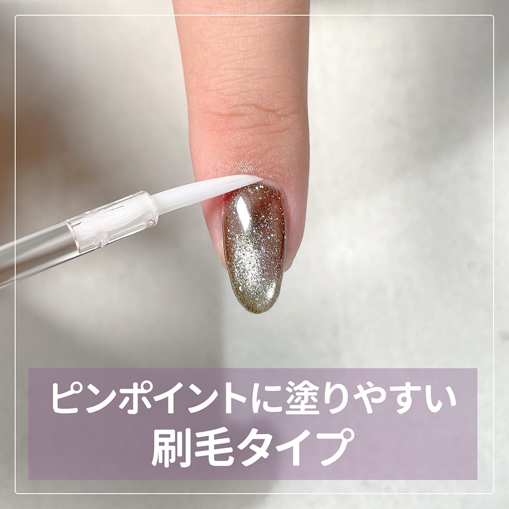 m.Soin エムドットソワン ネイルケアオイル ホワイトティー 6.5ml S-NCO7