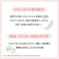 m.Soin エムドットソワン ネイルケアオイル ホワイトティー 6.5ml S-NCO7