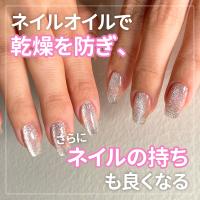 m.Soin エムドットソワン ネイルケアオイル レモングリーンティー 6.5ml S-NCO6