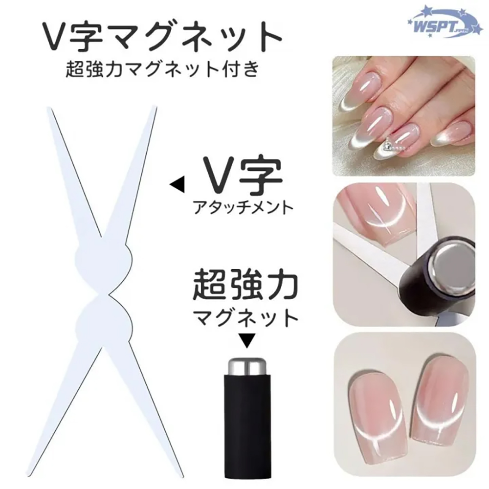 WSPT JAPAN V字マグネット OA41689