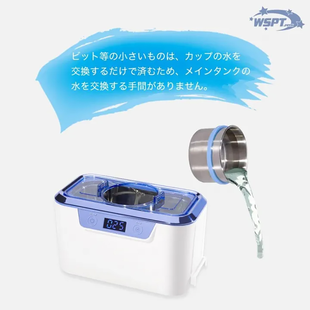 WSPT JAPAN 超音波洗浄機 アクアビート MS41008