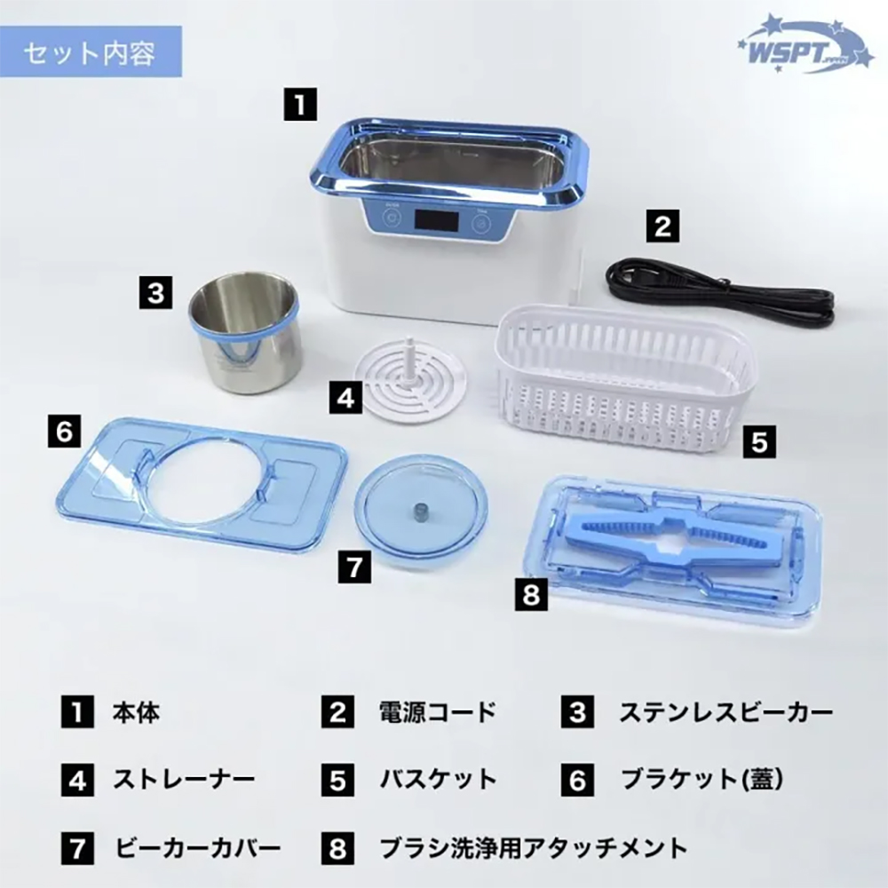 WSPT JAPAN 超音波洗浄機 アクアビート MS41008