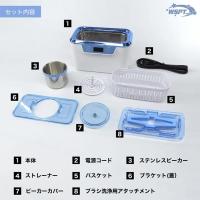 WSPT JAPAN 超音波洗浄機 アクアビート MS41008