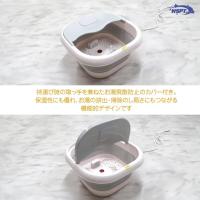WSPT JAPAN 加熱式フットバス 折り畳み式 MN11061