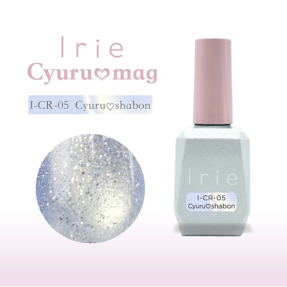 Irie きゅるマグ 12ml CR-05 きゅるしゃぼん I-CR-05