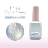 Irie きゅるマグ 12ml CR-05 きゅるしゃぼん I-CR-05