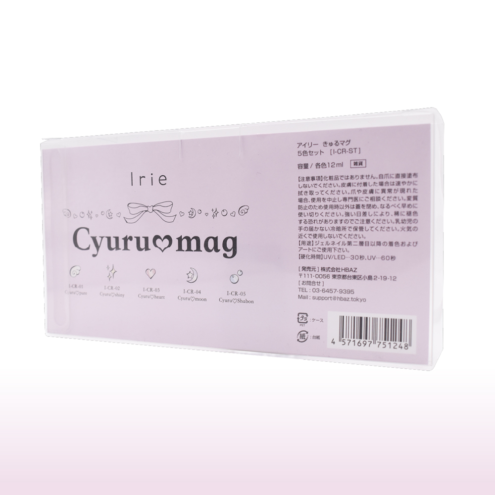Irie きゅるマグ 12ml 5色セット I-CR-ST / NESオンラインショップ