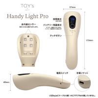 TOY's×INITY ハンディライトプロ T-HNDLP